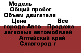  › Модель ­ Jeep Cherokee › Общий пробег ­ 120 › Объем двигателя ­ 6 417 › Цена ­ 3 500 000 - Все города Авто » Продажа легковых автомобилей   . Алтайский край,Славгород г.